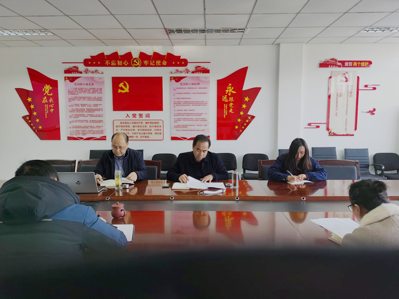 苏科农化召开季度安全会议